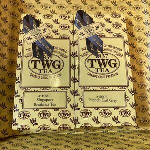 TWG【セット】フレンチアールグレイ+シンガポールブレックファスト
