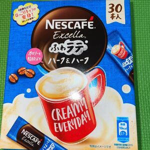 ネスカフェ エクセラ ふわラテ ハーフ&ハーフ 15本