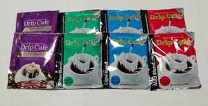 澤井珈琲　ドリップパックコーヒー　4種類お試し8杯分セット
