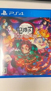 PS4版 鬼滅の刃 ヒノカミ血風譚