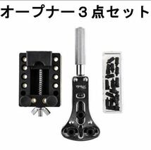 時計工具セット 腕時計修理 電池交換 時計修理工具 工具セット ミニ 精密ドライバー_画像7