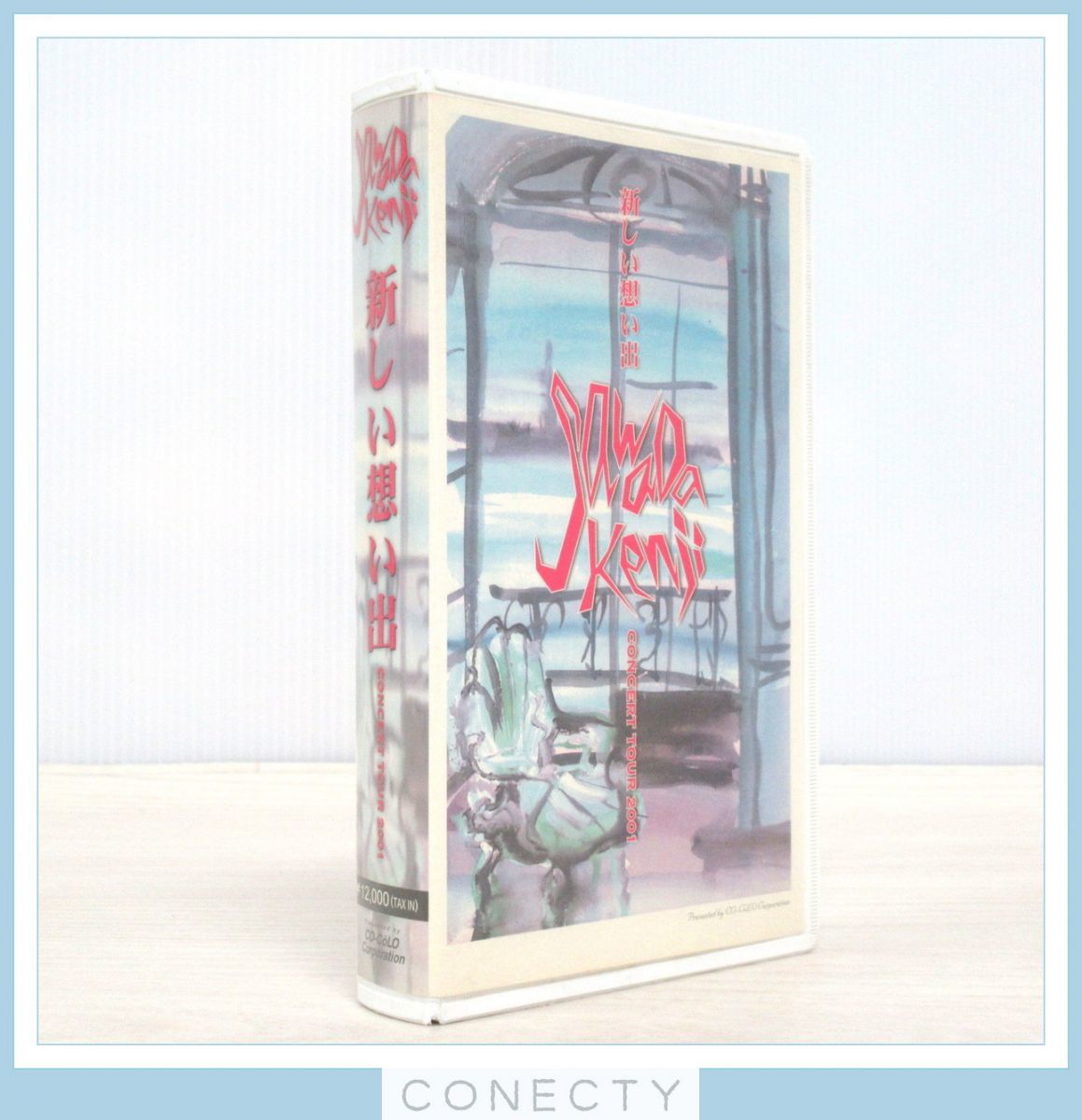 新版 沢田研二 新しい想い出 DVD abamedyc.com