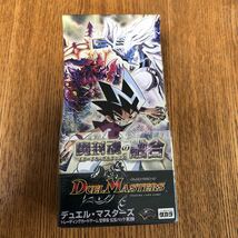 DM-12 デュエル・マスターズ TCG 聖拳編 第3弾 魔封魂の融合 BOX_画像1