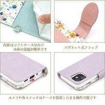 iPhone 12 mini アイフォン 花柄 手帳型ケース/かわいいストラップつき/フラワー_画像6