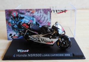 《L.カピロッシ・トレカ1枚付き・West仕様・カスタム》 1/24 ホンダ NSR500 #65 2002 MotoGP【イクソ(IXO)改造】