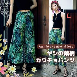  gaucho pants summer lady's 7 minute height green L immediate payment s car cho7146086 wide pants 40 fee 50 fee baggy pants print cocos nucifera. leaf pattern for summer 