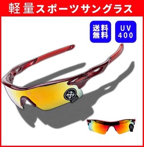スポーツサングラス UVカット 割れない ゴルフ ドライブ ランニング 釣り サイクリング アウトドア 登山 紫外線 防風 防塵 男女兼用