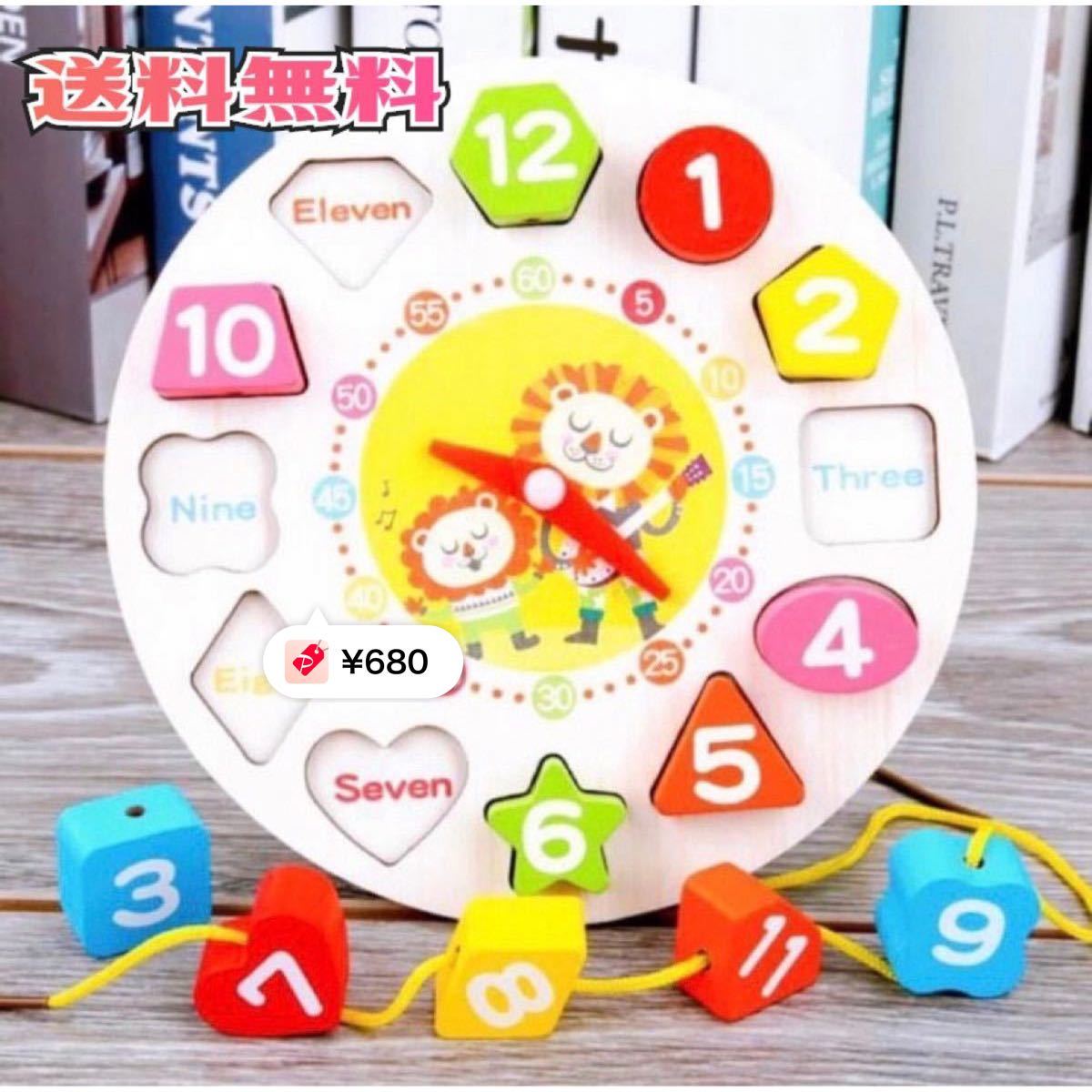 最新のデザイン 【新品未使用】ジーナ社(SINA)スパイラルブロック