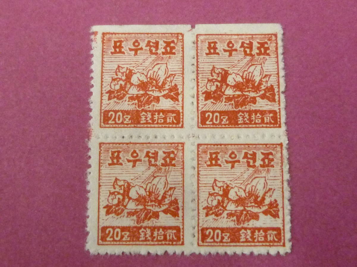 ヤフオク! -北朝鮮切手(切手、はがき)の中古品・新品・未使用品一覧