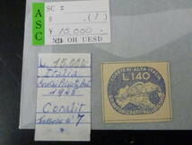 22SE　A　№129　イタリア切手 ローカル　1945年　140L　未使用NH 　※説明欄必読_画像1