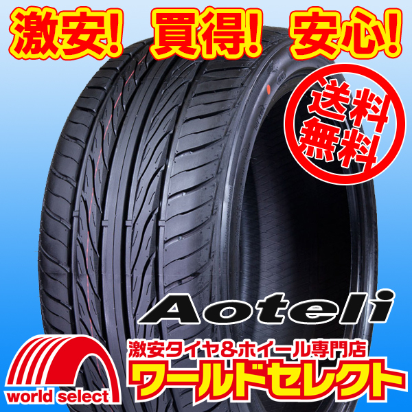 本物の 即購入OK 215 45R17 2本セット 新品輸入タイヤ サマータイヤ