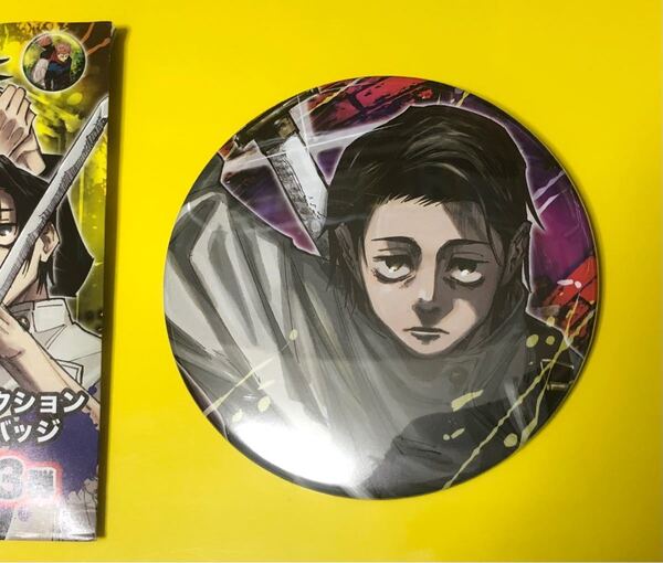 乙骨憂太 コレクション缶バッジ 呪術廻戦 collection缶バッジ 第3弾 乙骨 憂太 呪術 缶バッジ コレ缶 バッジ