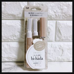 貝印 音波振動カミソリbi-hada ompa ホルダー替刃2ヶ付 ベージュ