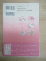 L77◇ 美品 著者直筆 サイン本 桃色トワイライト 三浦しをん 太田出版 2005年 平成17年 初版 帯付き 未読 220501_画像7