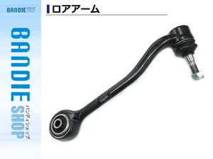 ロアアーム コントロールアーム BMW E53 X5 3.0i 4.4i 4.6is 4.8is フロント 右側 31126760276 31121096316