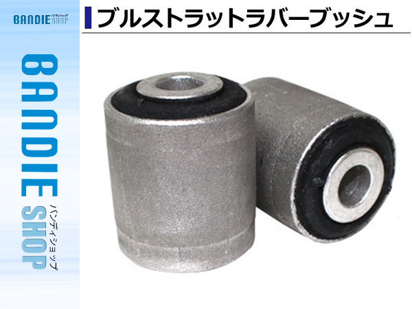 2本セット 調整式 キャンバーボルト GOLFゴルフ キャンバー調整ボルト