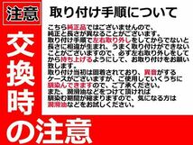 新品 純正交換 リアゲートダンパー トランクダンパー 【1本】 アルファロメオ MITO ミト 【2009/5～】 50515442 50508706_画像2