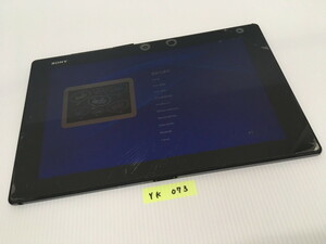 【ジャンク通電リセット済】au Xperia Z2 Tablet SOT21エクスペリア タブレット android アンドロイド 画面割れ本体破損 YK073