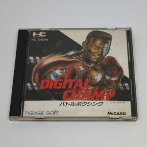 ゲーム ソフト HuCARD DIGITAL CHAMP デジタルチャンプ バトル ボクシング NEC PCエンジン HE-SYSTEM