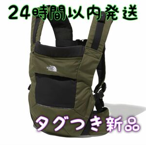 ノースフェイス　NMB82150　NT　抱っこ紐　グリーン　タグつき新品