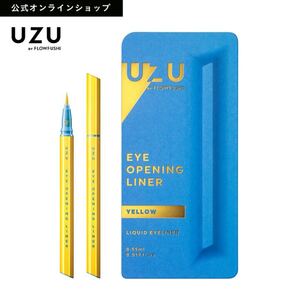 UZU BY FLOWFUSHI ウズアイオープニングライナー イエロー
