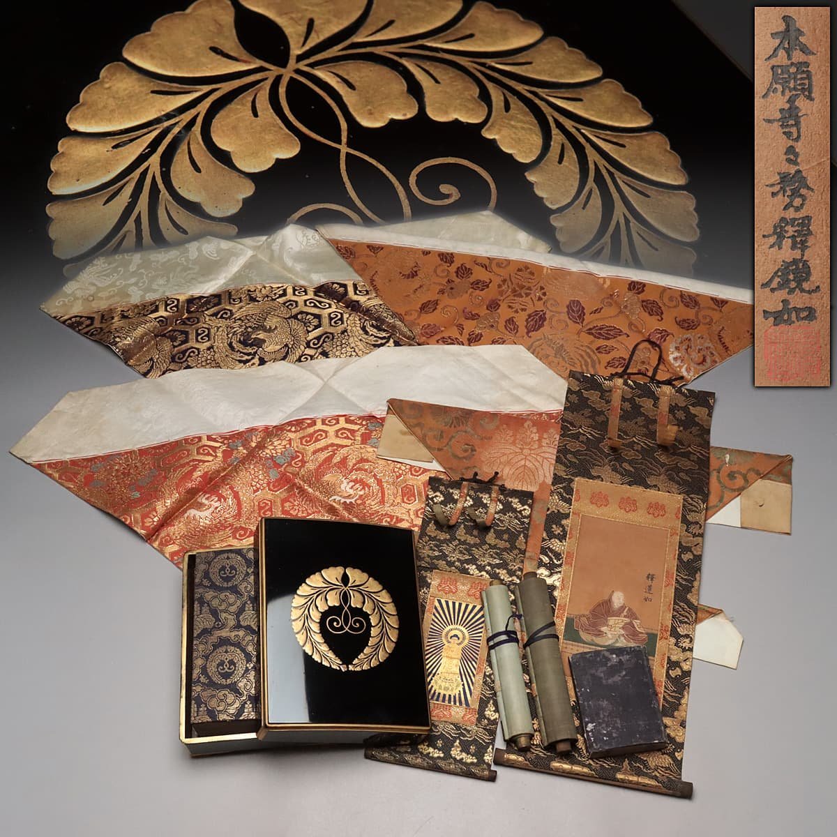 最終値下 【収集品】瓔珞 二重8段10下がり 家紋入 八ツ藤 純金箔 945