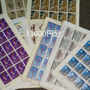 50円記念切手シート