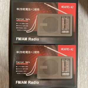 【2個セット】ラジオ FM/AM MEAFRS-A2 ポータブル 災害対策