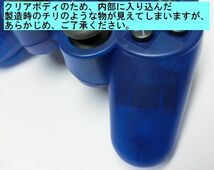 PS2 ワイヤレスコントローラー(クリアブルー)_画像3