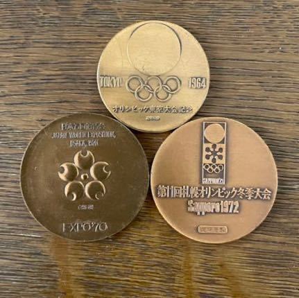 ヤフオク! -札幌オリンピック記念メダルの中古品・新品・未使用品一覧