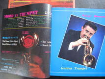 ◆LP ムード イン トランペット/ MOOD IN TRUMPET : Mood Music Library NO.12 美品◆_画像4