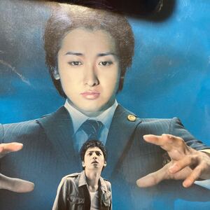 魔王 DVD-BOX 大野智 生田斗真