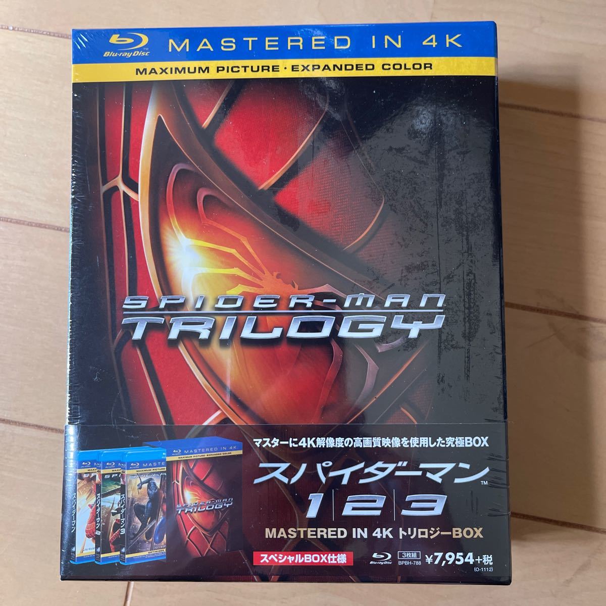 特別訳あり特価】 通常版 トート付未開封 ライナー・ヴェルナー