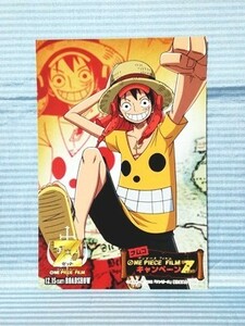 ワンピース ナンジャタウン限定 非売品イラストポストカード モンキー・D・ルフィ 劇場版ONE PIECE FILM Z