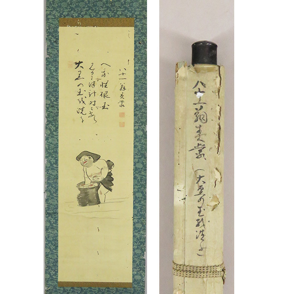 B-2225 [Genuine] Spring Collection Shoju, hand-painted paper with light color, Daikokuga-san, hanging scroll/Rinzai sect, Myoshinji 470th generation, Bungo, calligraphy, calligraphy, Painting, Japanese painting, person, Bodhisattva