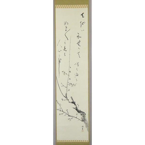 2023年最新】Yahoo!オークション -#楢崎(ホビー、カルチャー)の中古品