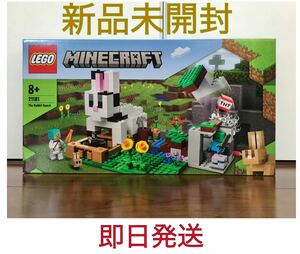 新品 未開封 レゴ マインクラフト ウサギ牧場 21181