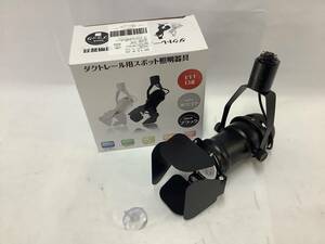 【動作未確認】ダクトレール用　スポットライト　E11　LED電球付き　黒　GD-FS-B-ZG M0512006-K
