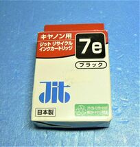 JIT　キャノン用　ジット　リサイクルインクカートリッジ　BCI-7eBK互換　ブラック　954873BL69-325F_画像1