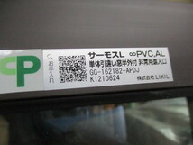 AA134/新品 LIXILリクシルGG サーモスL 引き違い窓 半外付 半外障子非常用進入口 グレB 2枚 サッシ 窓 建材 リフォーム DIY 引き取り歓迎_画像6