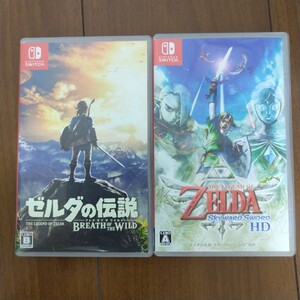 ゼルダの伝説 ブレスオブザワイルド スカイウォードソード Switch