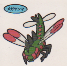 t6speclryhym t6speclryhym