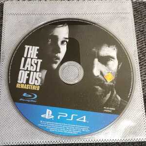 PS4 THE LAST OF US リマスタード ラストオブアス
