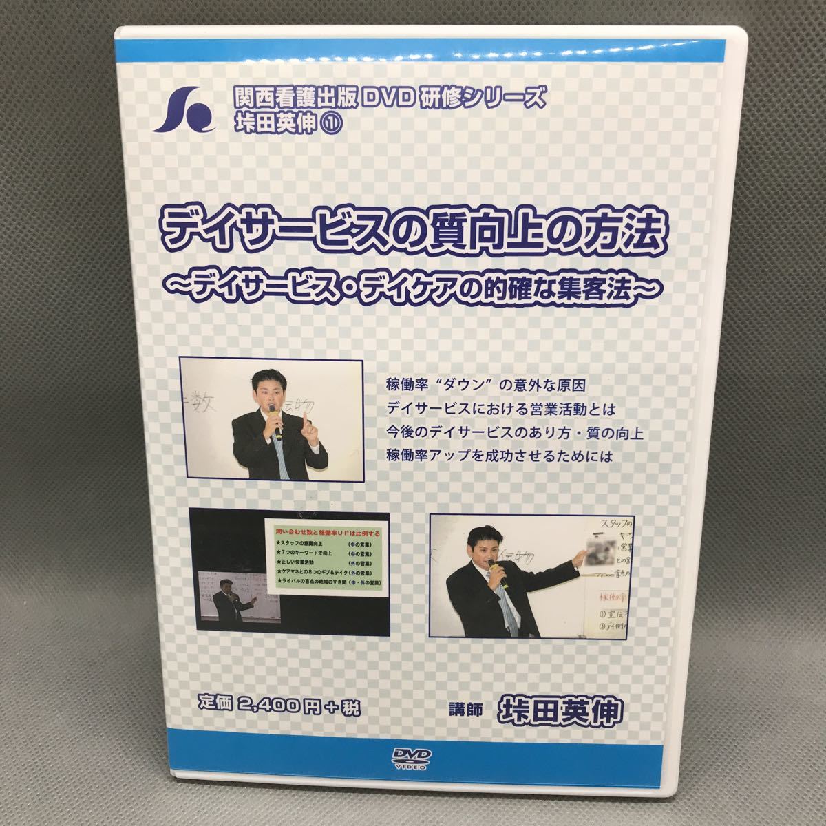 整骨】【整体】伝説の新規集客完全バイブル | energysource.com.br