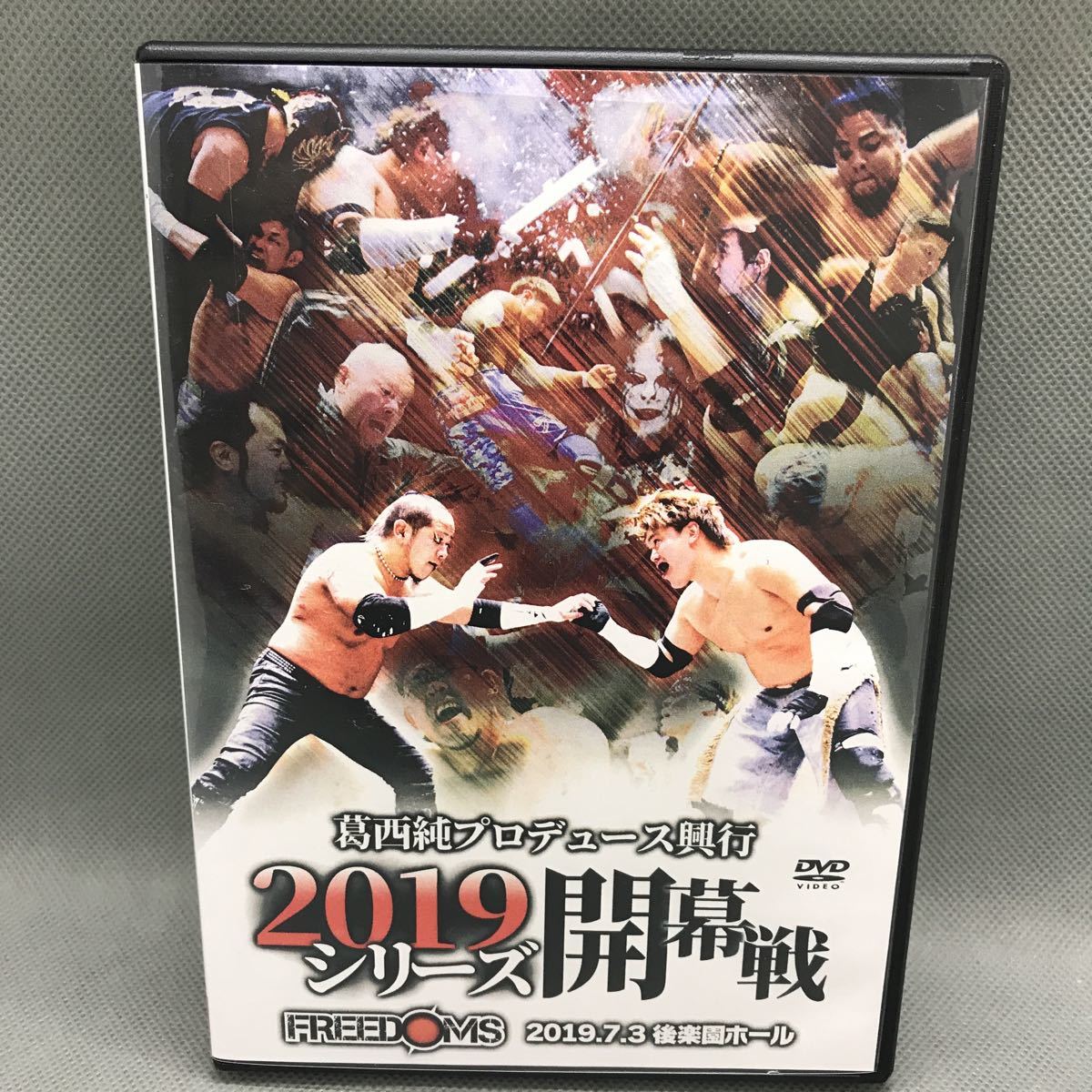 ヤフオク! -「後楽園」(プロレス) (格闘技)の落札相場・落札価格