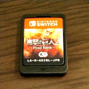 進撃の巨人2 Nintendo Switch
