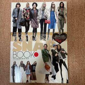 ファッショニスタスナップブック VOL.2 (2015-16Autumn & Winter)