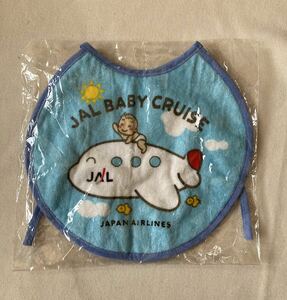 非売品　JAL BABY CRUISE 日本航空　よだれかけ スタイ 航空グッズ　未使用　未開封　飛行機　希少