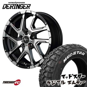 ホワイトレター 4本セット NITROPOWER DERINGER ナイトロパワー 17X7.0J 5/114.3 BKポリッシュ MUDSTAR radial M/T 225/60R17 フォレスター