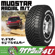 ホワイトレター 4本セット NITRO POWER DERINGER 17X7.0J 5/114.3 +42 ブラック MUDSTAR radial M/T 245/65R17 マッドスター MT ハリアー_画像3